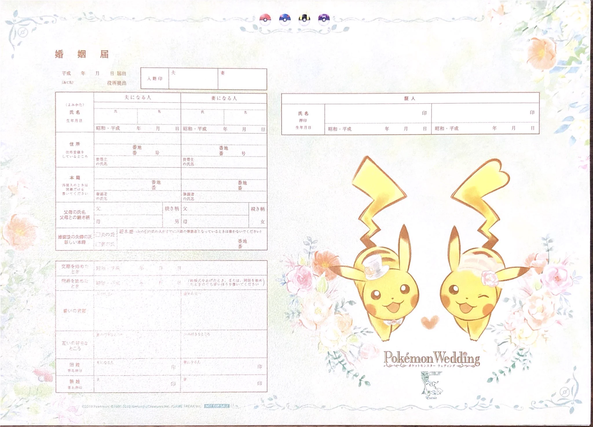 ぐう🐤ポケポケスリ on X: 