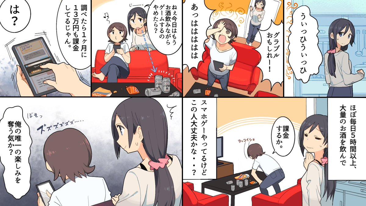 絶対に付き合ってはいけない男の特徴５選 Part2
 
