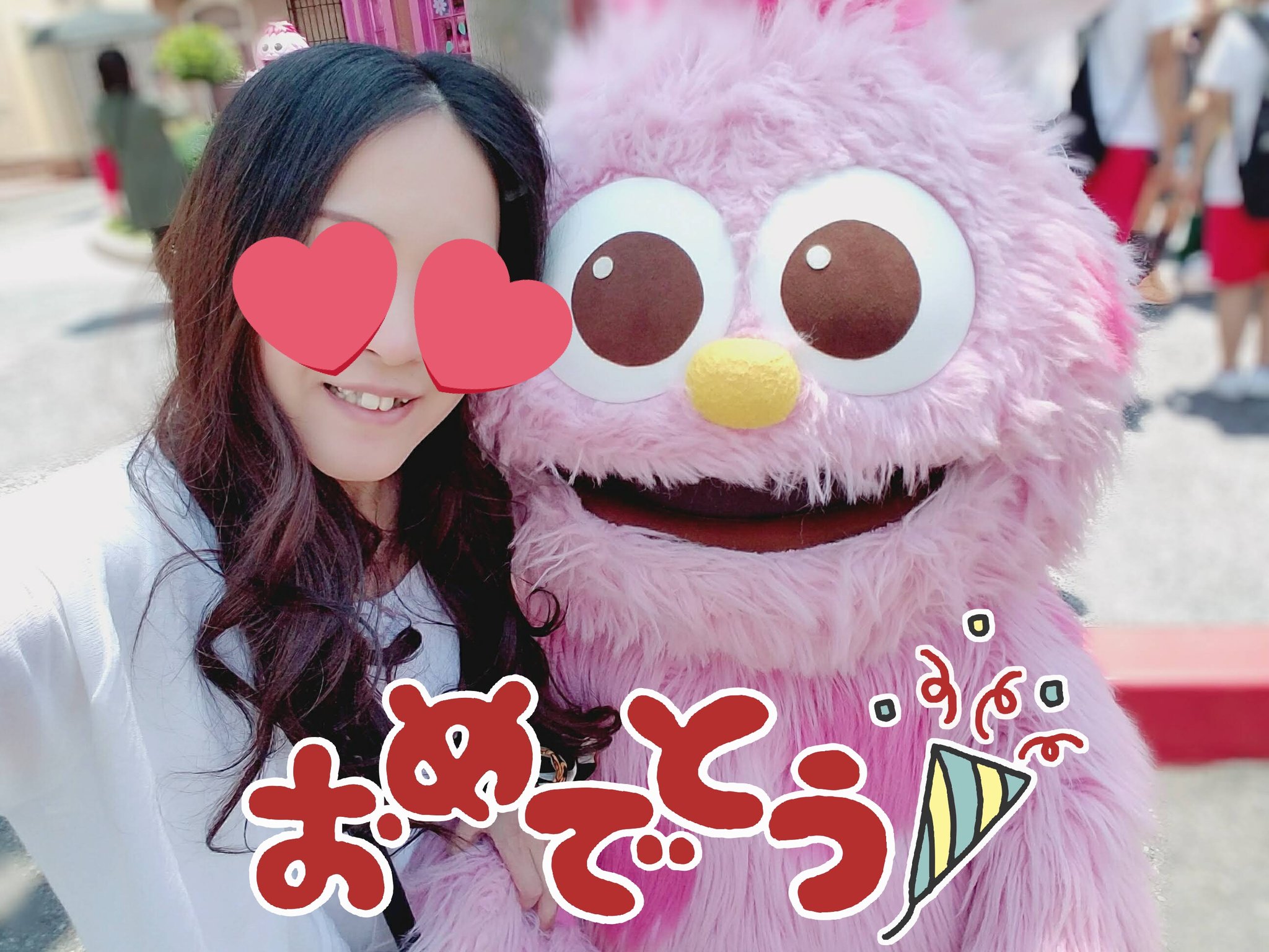 ちびニャーฅ W ฅ ユニバ１８周年おめでとう モッピーハッピーバースデー Usjの写真見返したらめちゃめちゃあったので纏めきれなかったのでモッピーの写真 あぁ かわいい Usjファン Usj18周年 モッピーバースデー ユニバ T Co