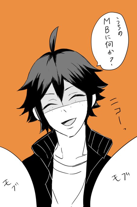 最速 総 受け ハイキュー 日向 愛 され 最速 総 受け ハイキュー 日向 愛 され