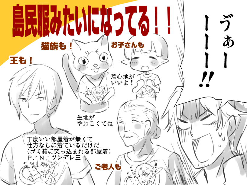 密輸するとこうです 