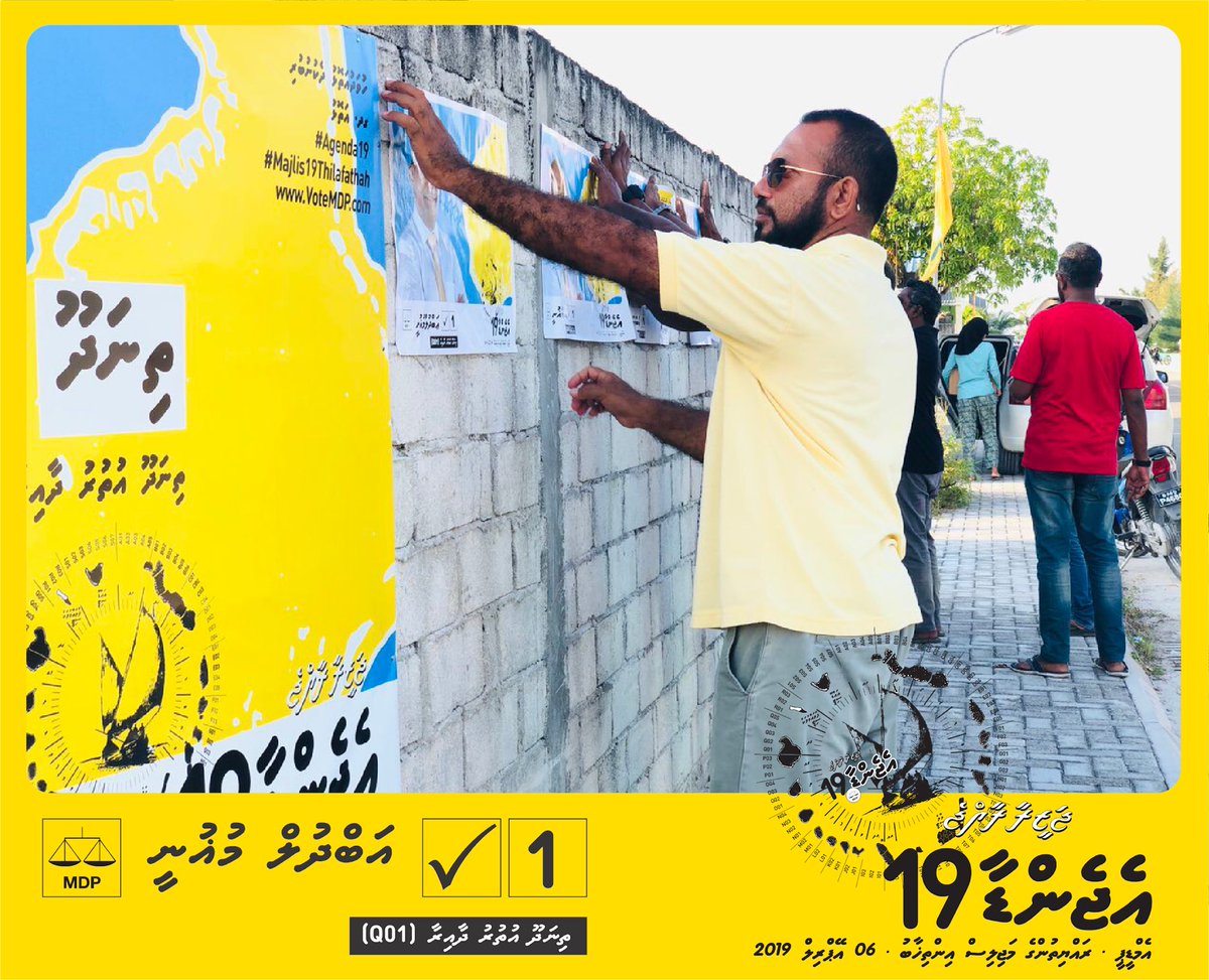 mughuni's tweet photo. #Keevve Mughni??
Thinadhoo uthuru dhaairaa ah
Abdul Mughni
Candidate No 1
#Agenda19
#Majlis19thilafathah
#Mughni2019 https://t.co/YOziHww7cN
