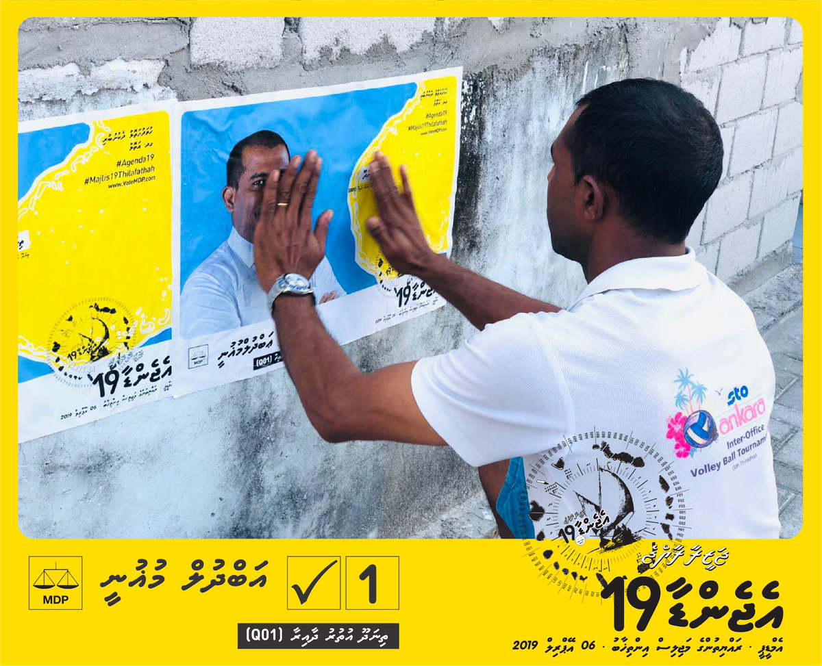 mughuni's tweet photo. #Keevve Mughni??
Thinadhoo uthuru dhaairaa ah
Abdul Mughni
Candidate No 1
#Agenda19
#Majlis19thilafathah
#Mughni2019 https://t.co/YOziHww7cN