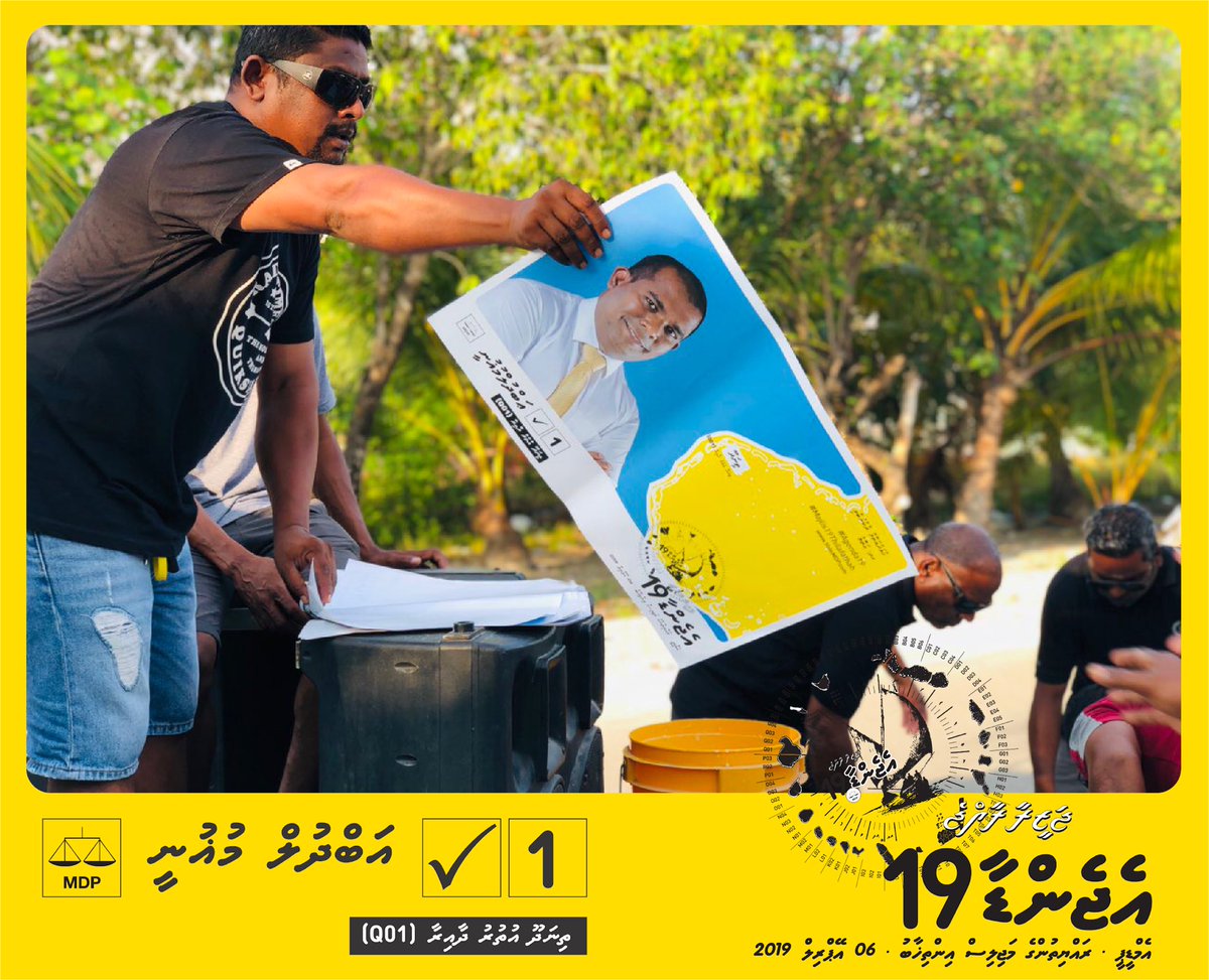 mughuni's tweet photo. #Keevve Mughni??
Thinadhoo uthuru dhaairaa ah
Abdul Mughni
Candidate No 1
#Agenda19
#Majlis19thilafathah
#Mughni2019 https://t.co/YOziHww7cN