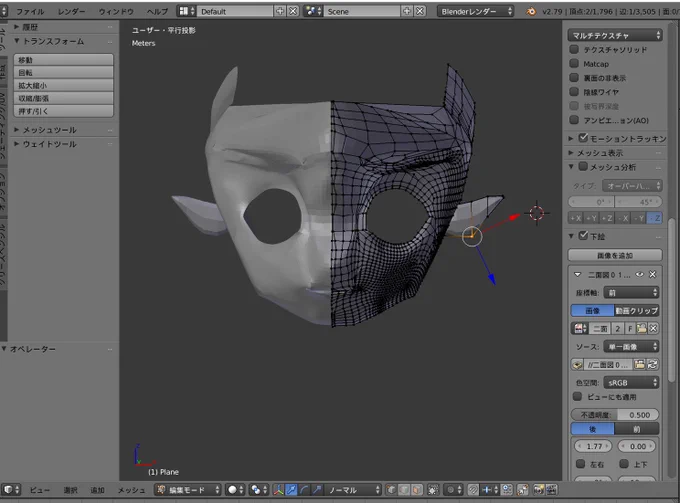 10歳の息子が私のオリキャラを3D化してくれるそうで、へーと思いながら二面図渡したら、マジでちゃんと作ってて驚きました
こちらの「ワニでもわかるゼロからのblender」
https://t.co/c6R0uWEUna
を見ながら作ってるようですが、自分が10歳の頃にこれが出来たかと思うとなかなか…
すごい時代だ 