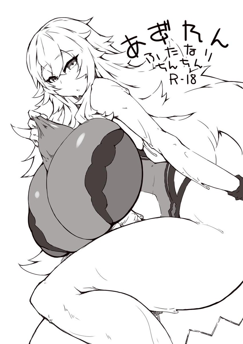 [R-18] 【ふたけ15.0 データ販売】あずれんふたなりちんちん
Boothにてデータ販売を開始しました。 よろしくお願いいたします。
https://t.co/IVsJfXgfSl #booth_pm 