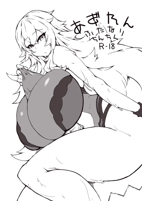 [R-18] 【ふたけ15.0 データ販売】あずれんふたなりちんちん
Boothにてデータ販売を開始しました。 よろしくお願いいたします。
https://t.co/IVsJfXgfSl #booth_pm 