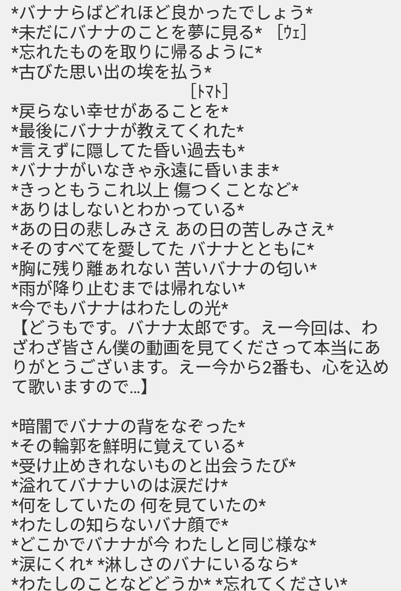 フォートナイト大好き フォートナイト垢 V Twitter Youtube投稿のために作ったので アスタリスク等が入っていますが 無視してください 良ければyoutubeの動画から バナナ三本のコメントを見つけて いいねしてくれると嬉しいです T Co フォートナイト大好き フォートナイト垢 V Twitter Youtube投稿のために作ったので アスタリスク等が入っていますが 無視してください 良ければyoutubeの動画から バナナ三本のコメントを見つけて いいねしてくれると嬉しいです T Co