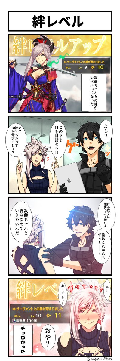4コマ漫画はこの辺でしょうか。
他の作品はモーメントから全て見れます。
https://t.co/arNDXiROug
#平成最後に自分の代表作を貼る 