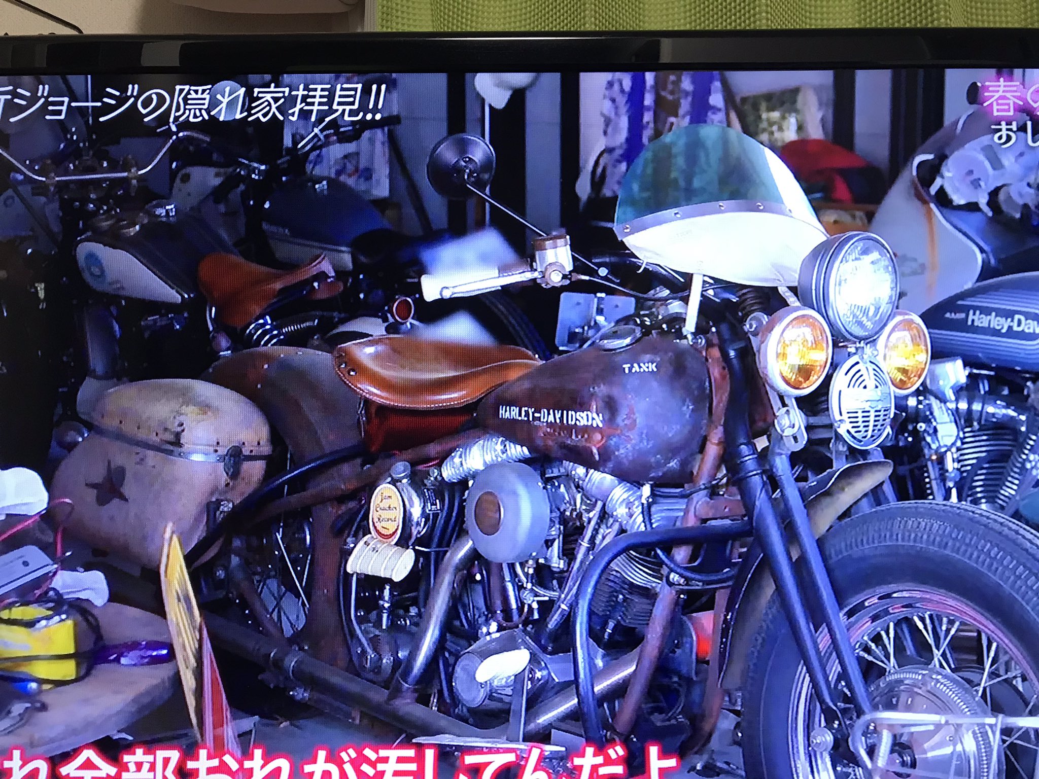 Hana やばっっ バイクもカッコイイ 所ジョージ 世田谷ベース T Co Bzzcfprl7b Twitter Hana やばっっ バイクもカッコイイ 所ジョージ 世田谷ベース T Co Bzzcfprl7b Twitter