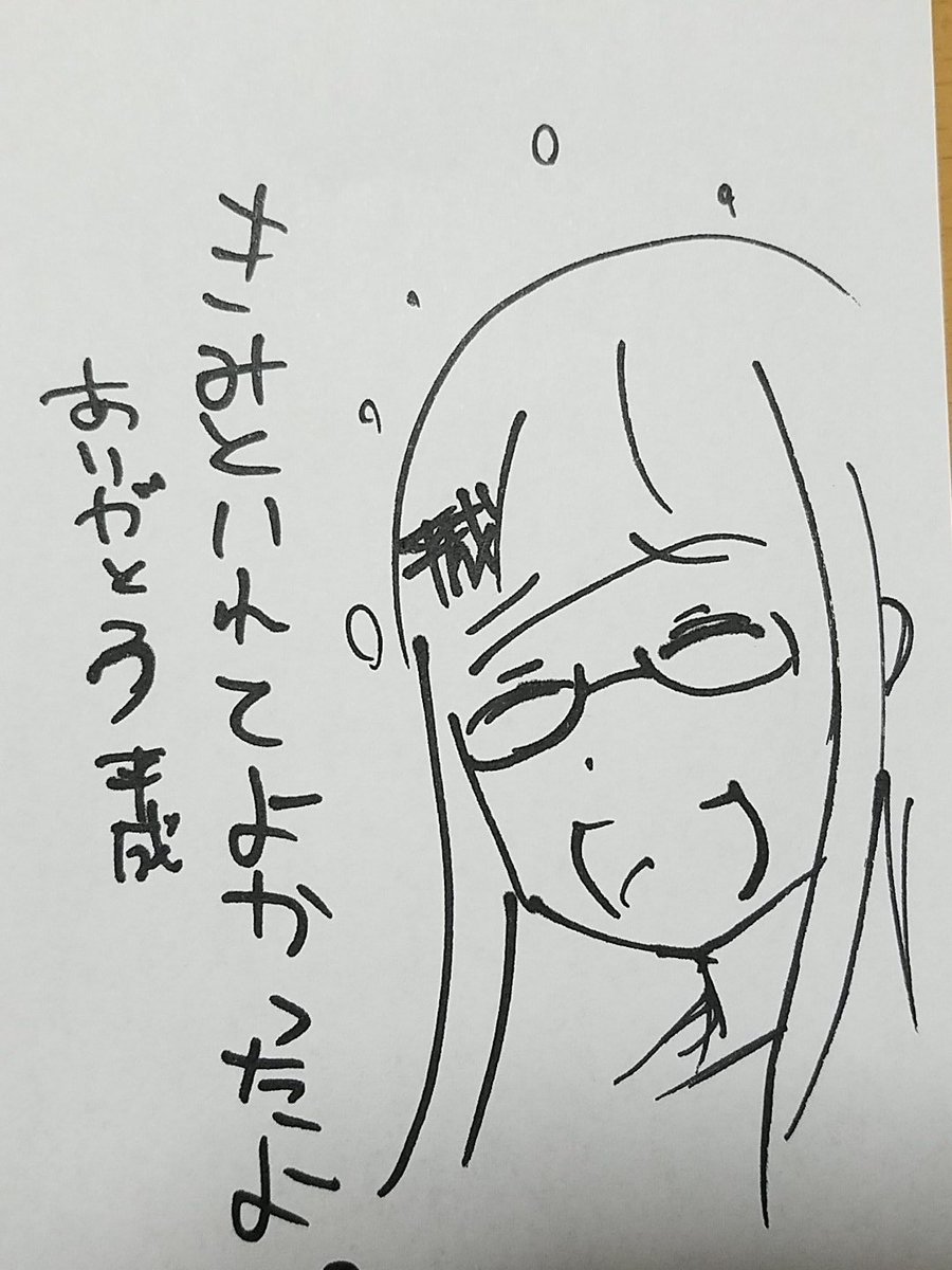 #平成さん
それでは皆様ごきげんよう。 