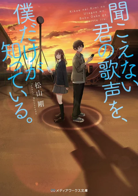 #平成最後に自分の代表作を貼る
描かせていただいたもの? 