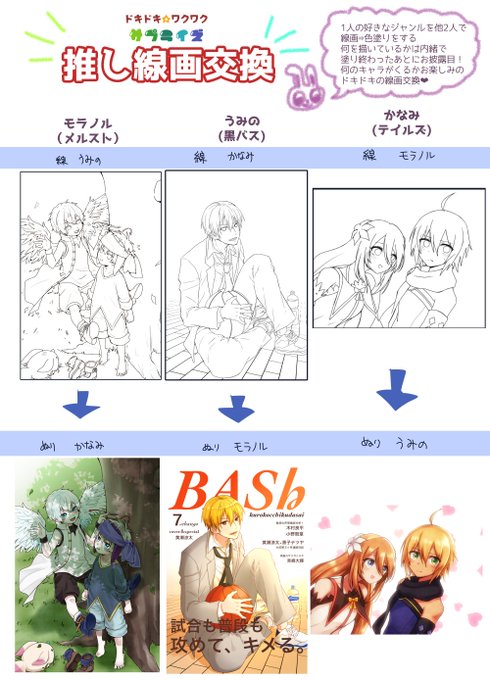 エのtwitterイラスト検索結果 古い順