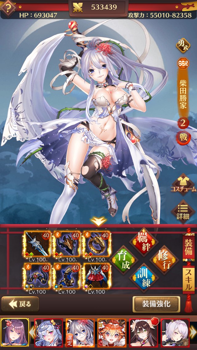hinoki's tweet photo. 可愛い姫たちと一緒に戦闘しませんか？  DLはこちら→https://t.co/fpL7wVhv94 https://t.co/WVVtdFN6Cg