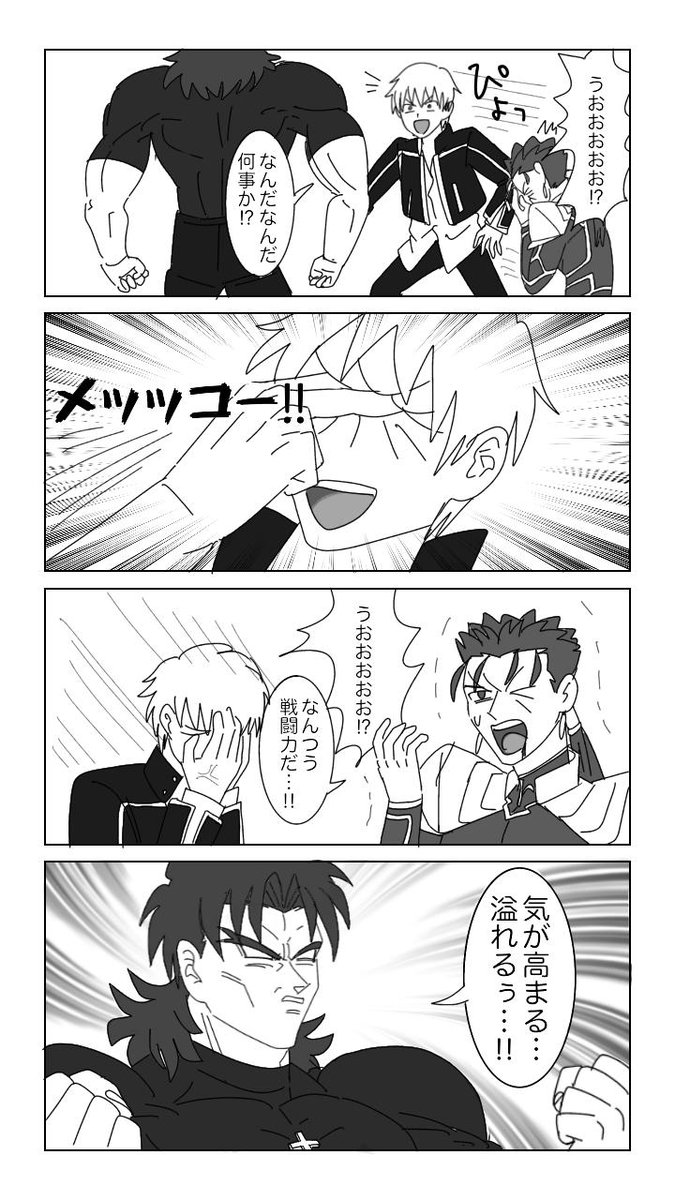 Twoucan Dbパロ の注目ツイート イラスト マンガ Twoucan Dbパロ の注目ツイート イラスト マンガ
