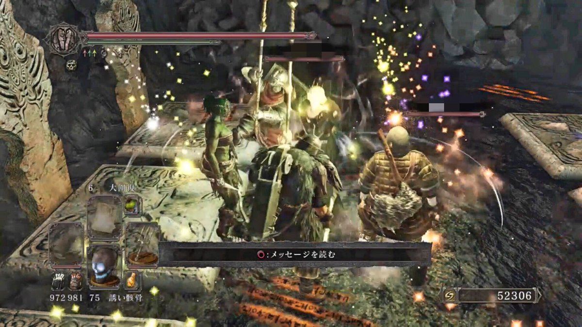 ダークソウル2 週末イベント Darksouls2event Twitter