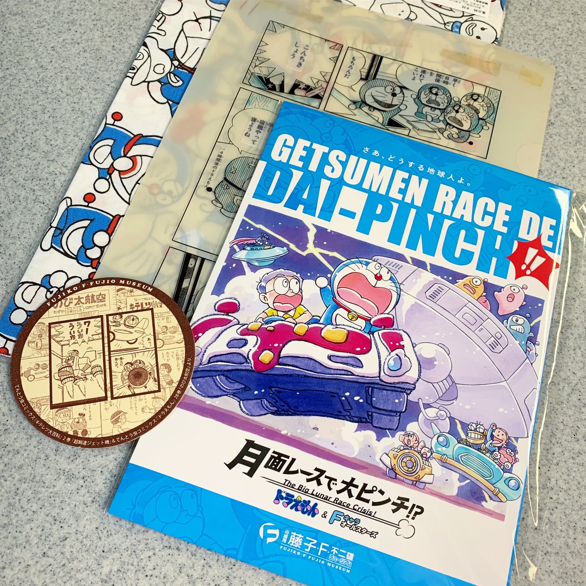 ドラえもん同好会 本日の藤子 F 不二雄ミュージアムの収穫 Fシアターの新作 ドラえもん Fキャラオールスターズ 月面レースで大ピンチ 面白かったからパンフレット買っちゃった ドラえもん Doraemon Fujikof