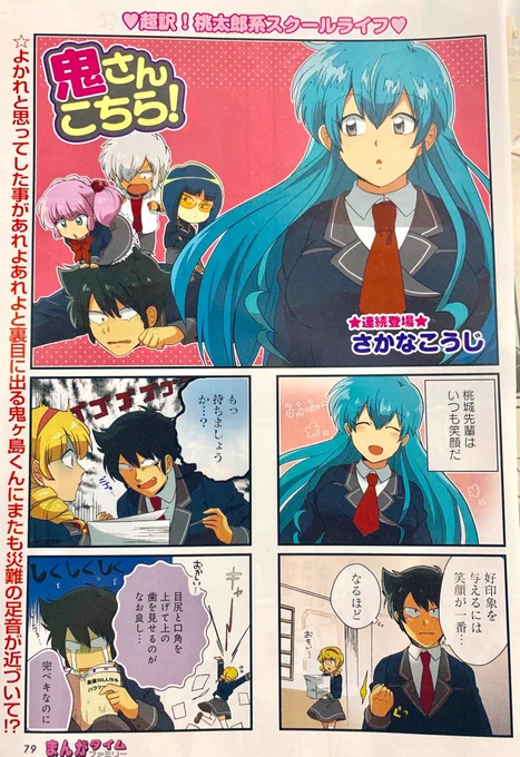 #平成最後に自分の代表作を貼る 帯が豪華 