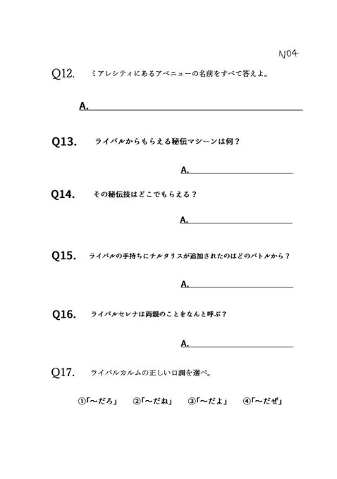 まろぽん酢さん の最近のツイート 3 Whotwi グラフィカルtwitter分析 まろぽん酢さん の最近のツイート 3 Whotwi グラフィカルtwitter分析