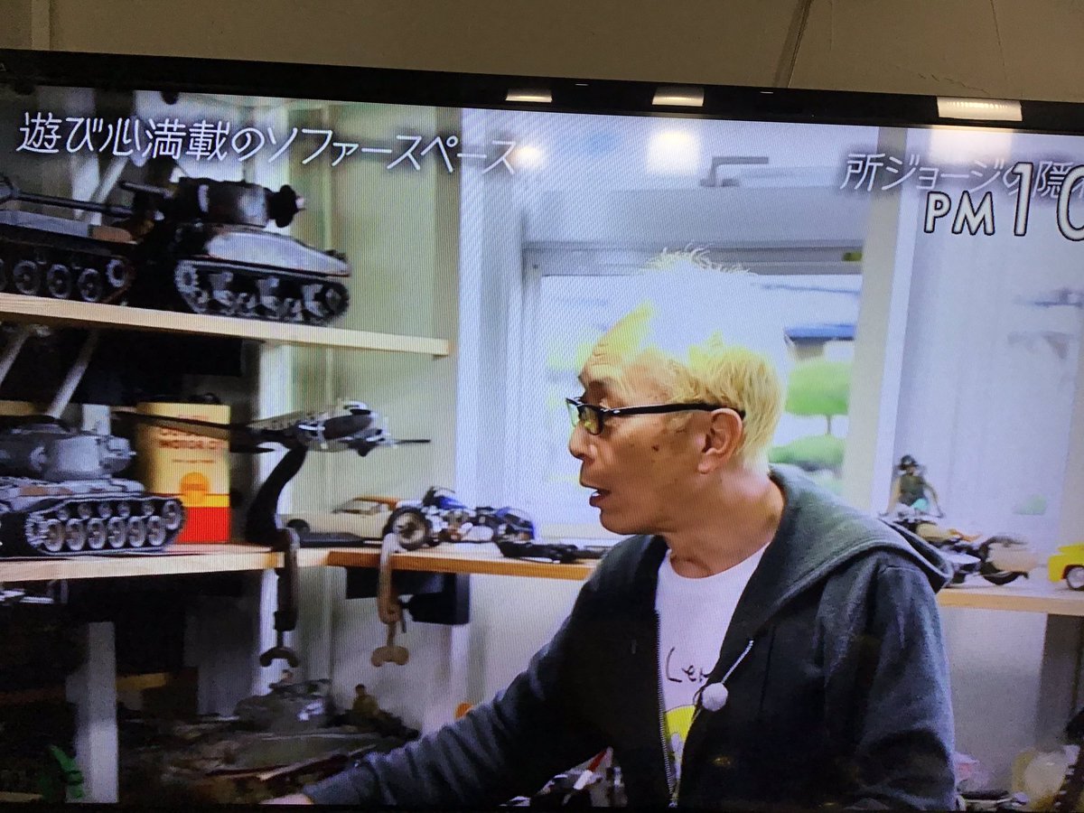 おしゃれイズムで 所さん が話題に トレンドアットtv