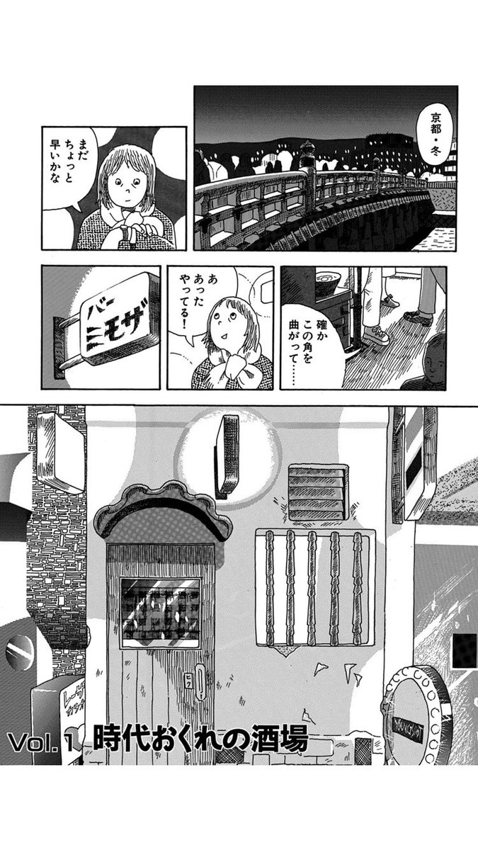 とりあえず第1話の最初だけ読んで。 