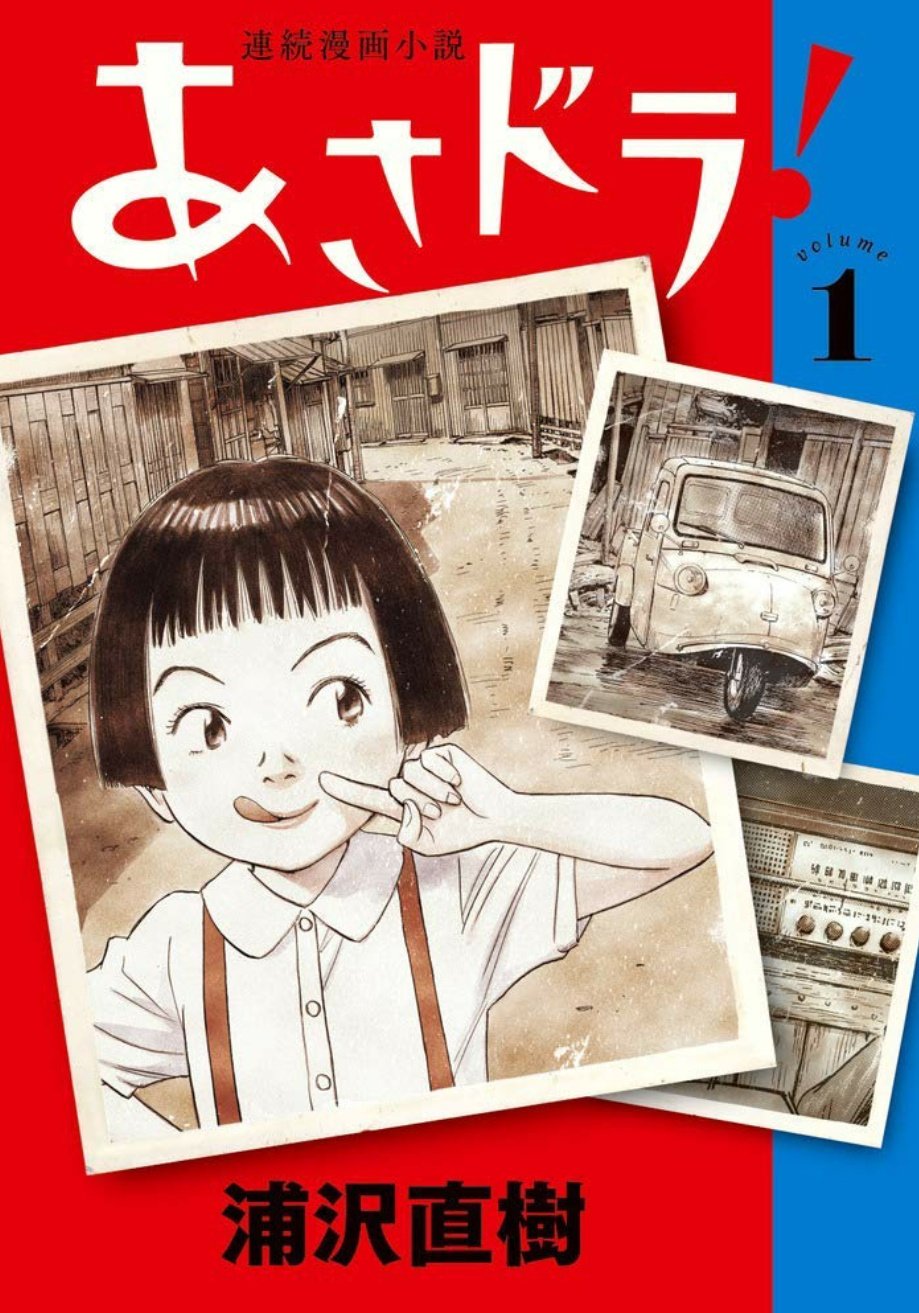 メール便なら送料無料 Yawara Special ずっと君のことが レーザーディスク 浦沢直樹 格安即決 メール便なら送料無料 Yawara Special ずっと君のことが レーザーディスク 浦沢直樹 格安即決