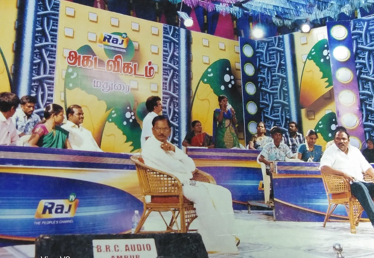 sun tv new year pattimandram 2015