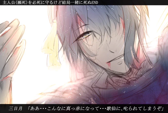 #平成最後に自分の代表作を貼る

乙女ゲーBADEND
シリアス
誰オスシリーズ
時々平和なやつなど、、

どれもまだまだ続きますけど、誕生は平成ですね☺️ 