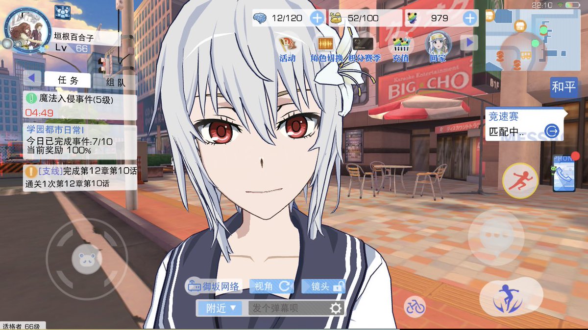 みっ 百合子かわいいので盗撮しました 禁書mmo 魔禁手游 魔法禁书目录