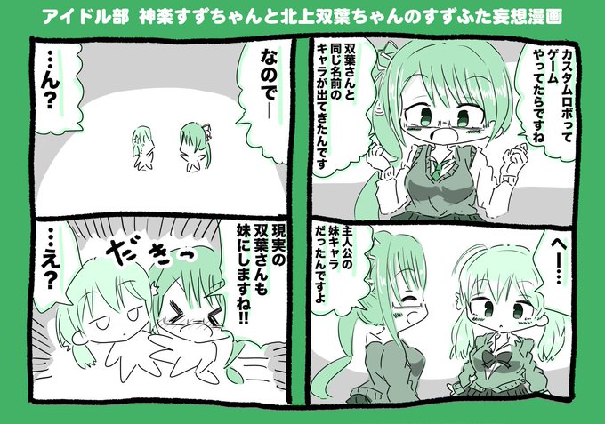 銀魂 タグが付いているマンガ一覧 217ページ ツイコミ 仮