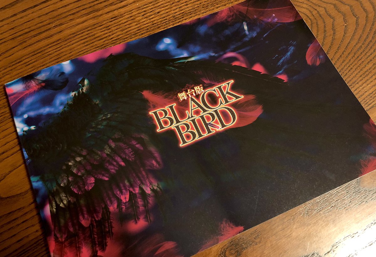 舞台版『BLACK BIRD』(公式) (@info__BLACKBIRD) / Posts / X