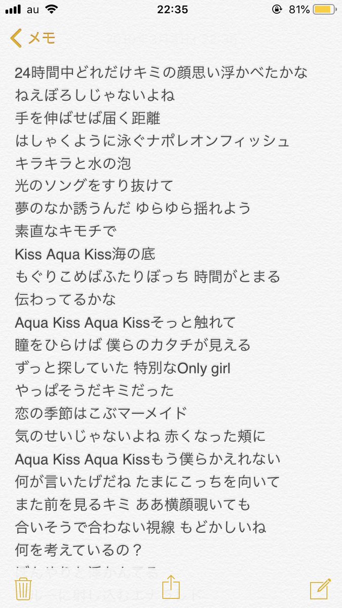 Etiqueta Aqourkiss En Twitter