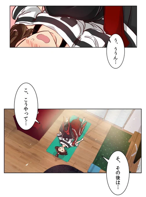 [R-18] [デビルドロップ]6話 サンプル #オリジナル #漫画 #デビルドロップ #エロ #百合 #ラブラブ #GL https://t.co/SXcb7hxPMU 