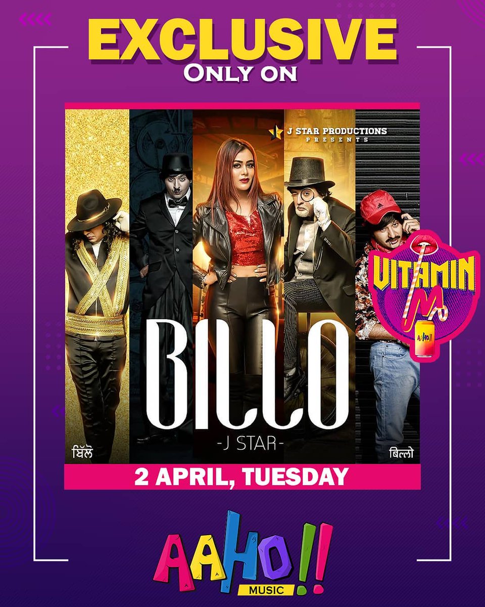 aahomusic's tweet photo. Billo by @jstar_urban exclusive only on @aahomusic on 2nd April, Tuesday

Naya Gaana means #VitaminM 

#aaho #aahomusic #MittranDiYesHai #jstar #newsong #photooftheday #SundayThoughts https://t.co/9bH5Galb6R