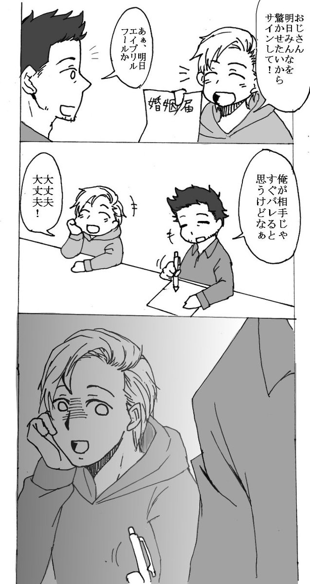 蜘蛛蟻
米国式の手続きとかガン無視 