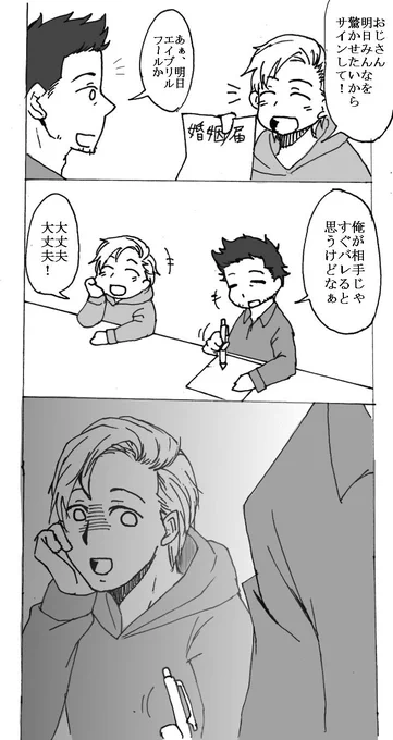 蜘蛛蟻
米国式の手続きとかガン無視 
