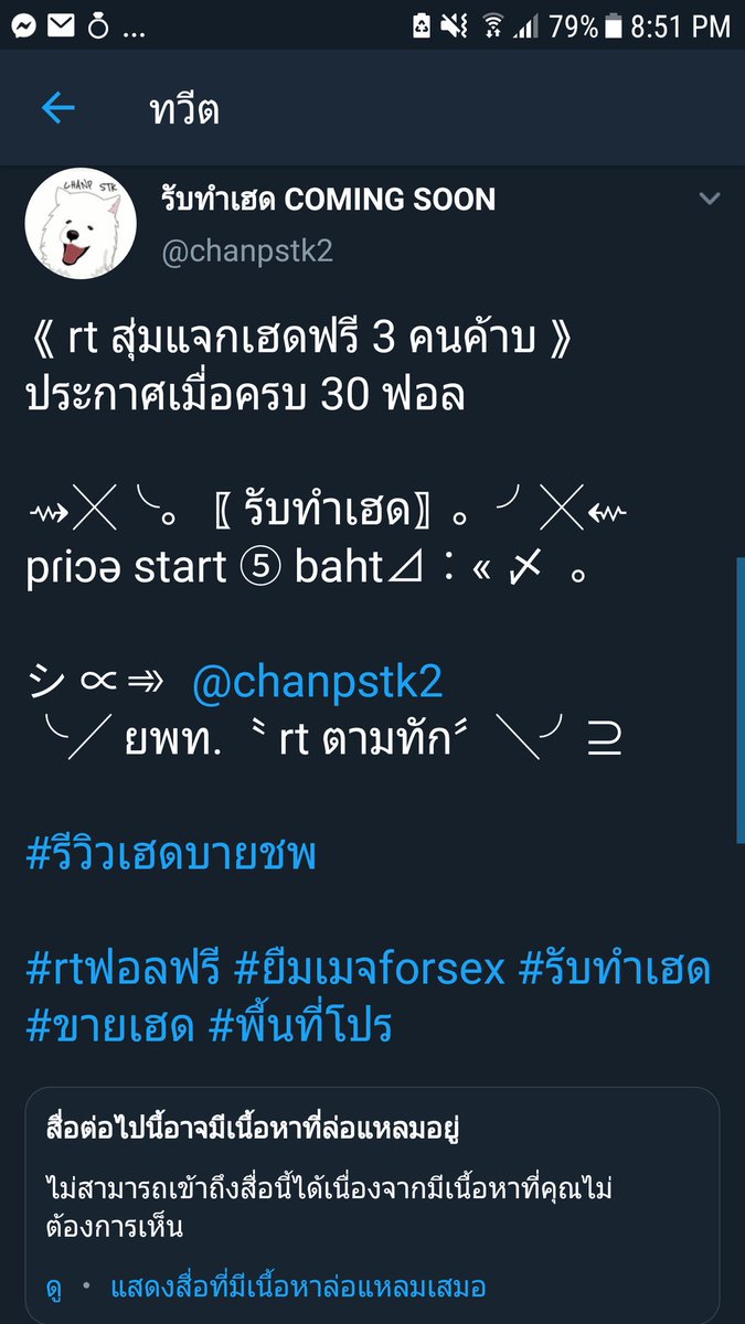 รับทำเฮด สถานะ : OPEN tweet media