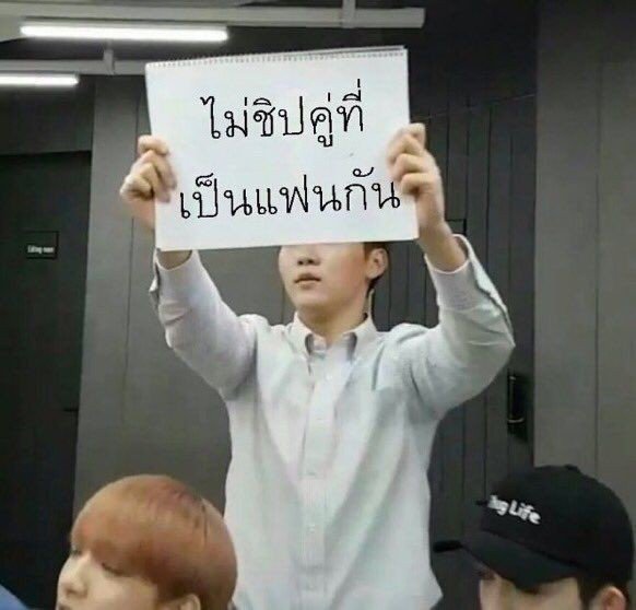 grandma_eye's tweet photo. ต้องให้บอกกี่ครั้งว่า.... #minmon​ #minjoon https://t.co/B3wFkddXb6