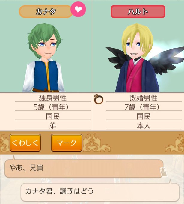 玉座のtwitterイラスト検索結果 古い順