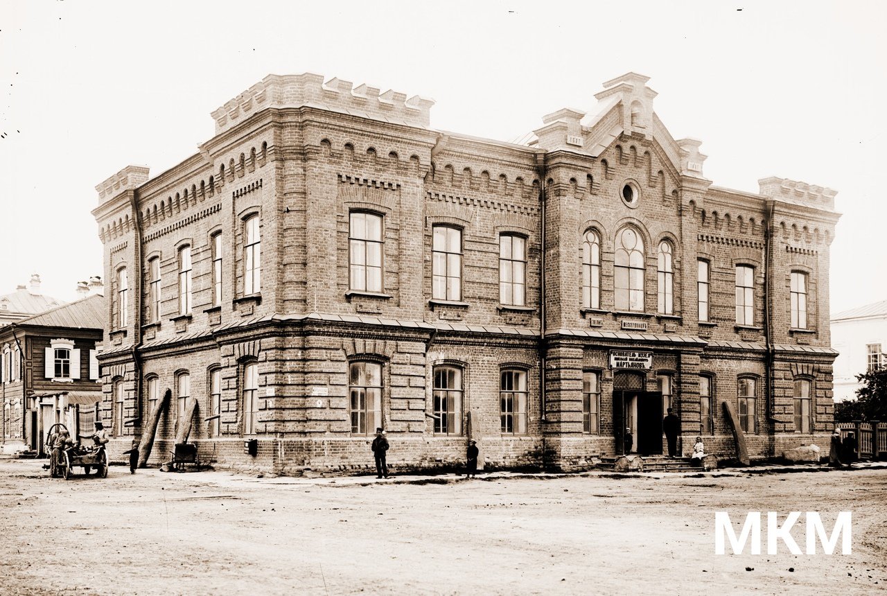 Город Минусинск музей Мартьянова