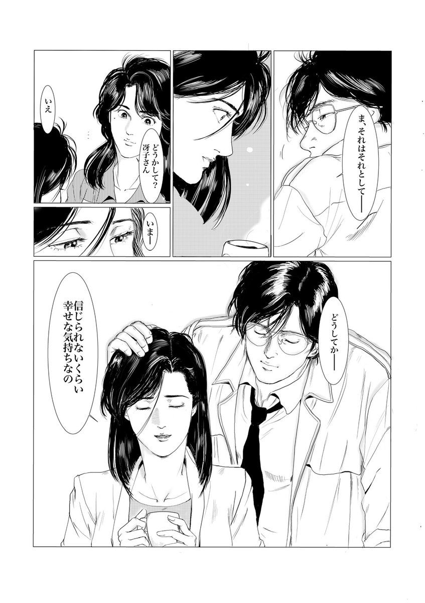 パウンド 在 Twitter 上 なんとか間に合いました おめでとうと切なさが共にある日ですが 少しでも温かい日にしたくて ホワイトデー後日談からの続きにもなってます 槇村香誕生祭 槇村秀幸感謝祭 T Co Mf9jcz1vi5 Twitter パウンド 在 Twitter 上 なんとか間に合いました おめでとうと切なさが共にある日ですが 少しでも温かい日にしたくて ホワイトデー後日談からの続きにもなってます 槇村香誕生祭 槇村秀幸感謝祭 T Co Mf9jcz1vi5 Twitter