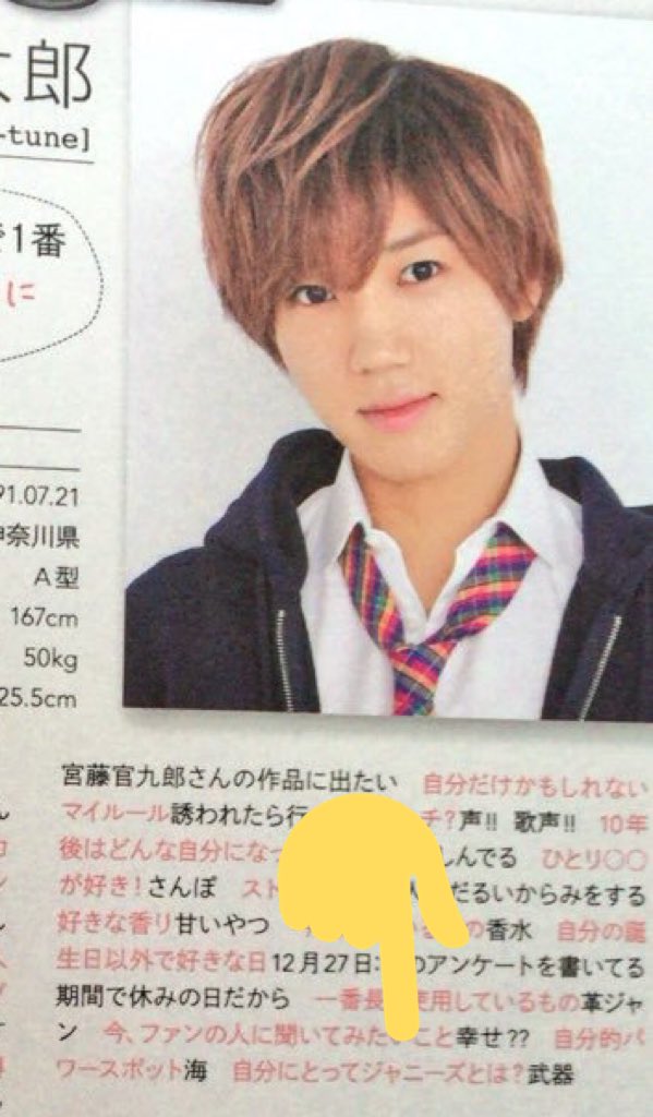 yasui_you's tweet photo. ジャニーズを武器っていう前向きな姿勢がすごくすごくすきだった🥰いつも明るくて誰よりもお喋りでいつも周りに人がいてたくさんの人に愛されてたくさんの人の良いところをいつも見つけてて優しくて強くて笑顔が似合うジャニーズJr.の安井謙太郎くんが本当に大好きでした！自慢で誇れる最強の担当✨✨ https://t.co/Dl9y39YZe4