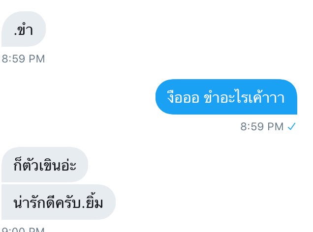 เเมวนำ้จะขิงเเฟน สะที่ไหนล่ะ tweet media