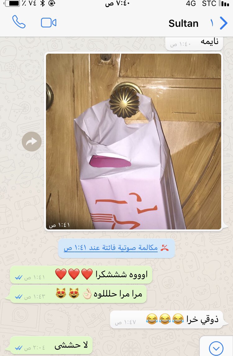 Ebtesam_51's tweet photo. #سلطان_المفرج
في يوم من الايام قلت له مزحاً 
هل تشتري لي هديه منك لي؟!  ابتسم وذهب.. 
تفاجأت ليلاً بمكالمه منه 
وكانت هديه من الاشياء التي افضلها 
اخي اشتقت لك كثيرا 💔😔 https://t.co/6SzOz3toE6