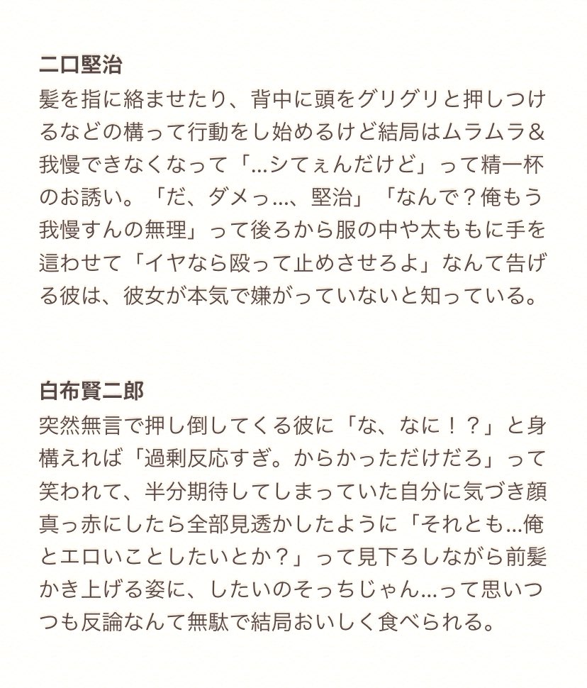 宮治プラス Togetter 宮治プラス Togetter