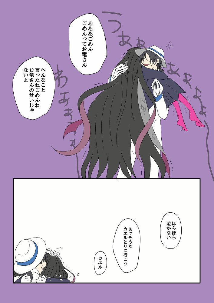 #平成最後に自分の代表作を貼る
web上で見られるやつならこれかな～。推しCP二大巨頭
(4枚目は肌色注意だゴメン) 