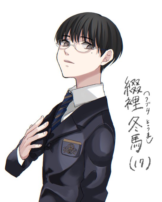メガネ男子のtwitterイラスト検索結果 メガネ男子のtwitterイラスト検索結果