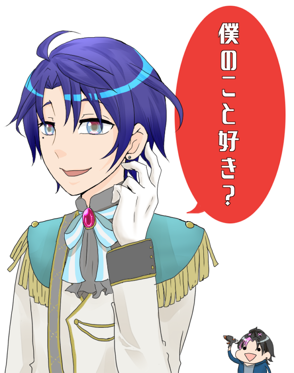 王子!ピアス!!
#絵アル 