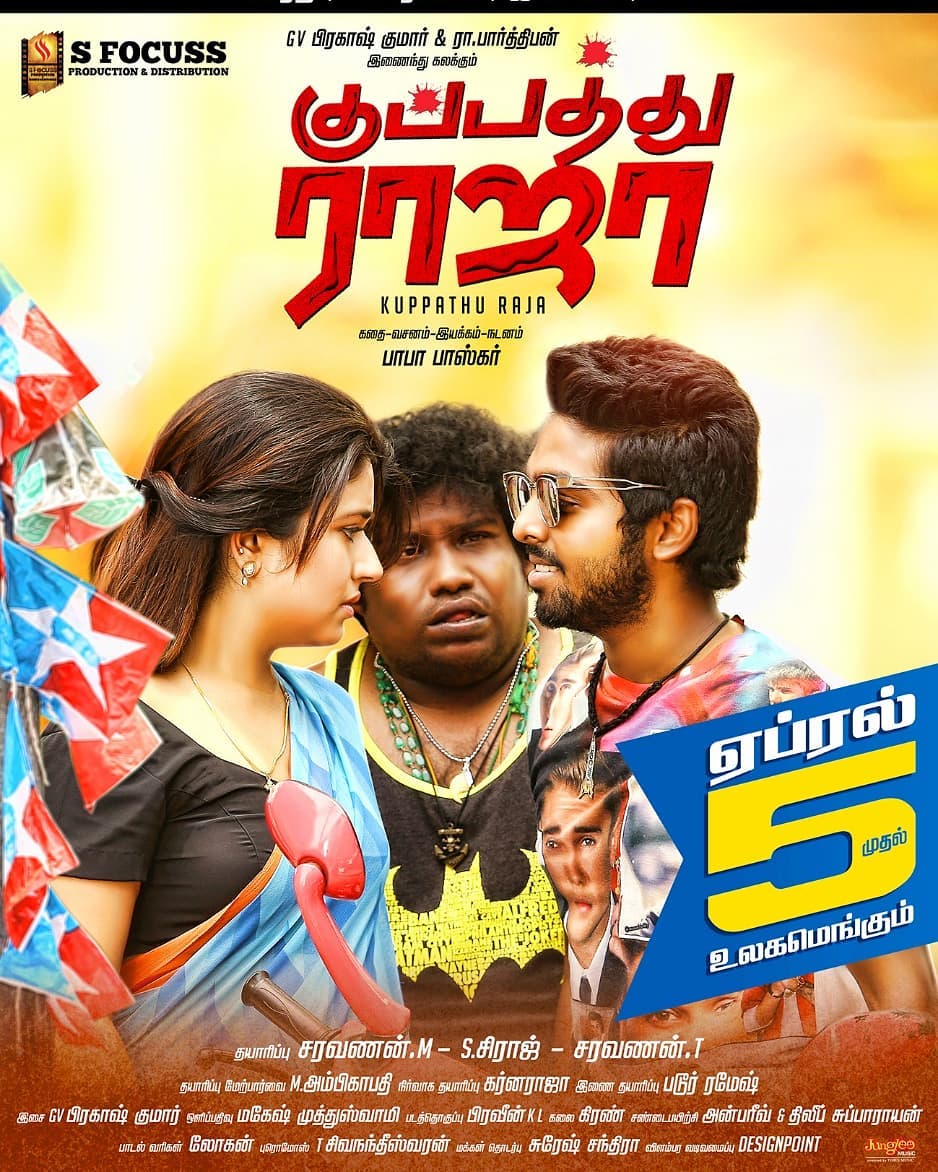UnivQueenpoonam's tweet photo. @bajwa_poonam get ready folks #April5 #KuppathuRajaIn5days https://t.co/4M9wKNyFPa