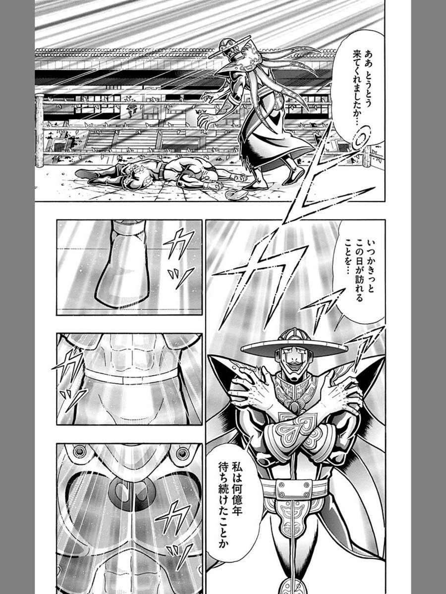 樺太労働局 60巻まで読みたかったが間に合わないか いやシルバーマンとサイコマン の 君の銀の庭 が展開される55巻から60巻までkindleで買うのもアリか